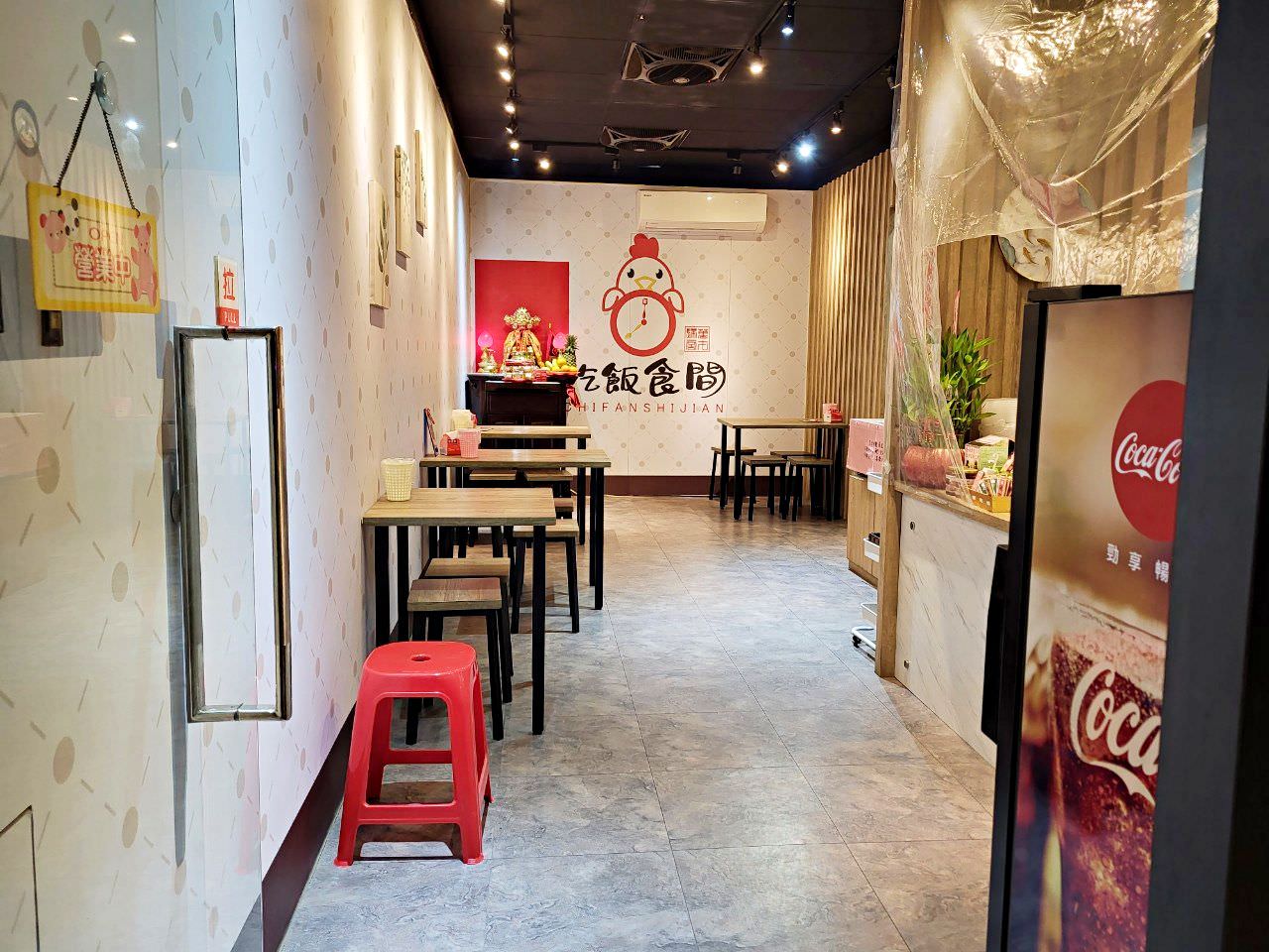 台中烏日|吃飯食間 養生煮 |必推超好喝雞湯湯底及乾的胡麻拌拌~有蔬食餐組合.麻辣鴨血.便當 - 第4張圖