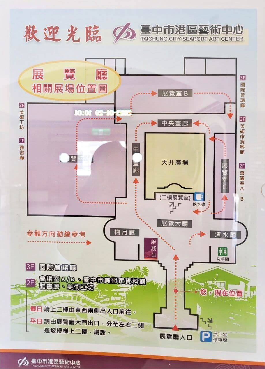 台中清水|港區藝術中心|水池曲橋仿中國閩南風建築.各式展覽活動 - 第16張圖