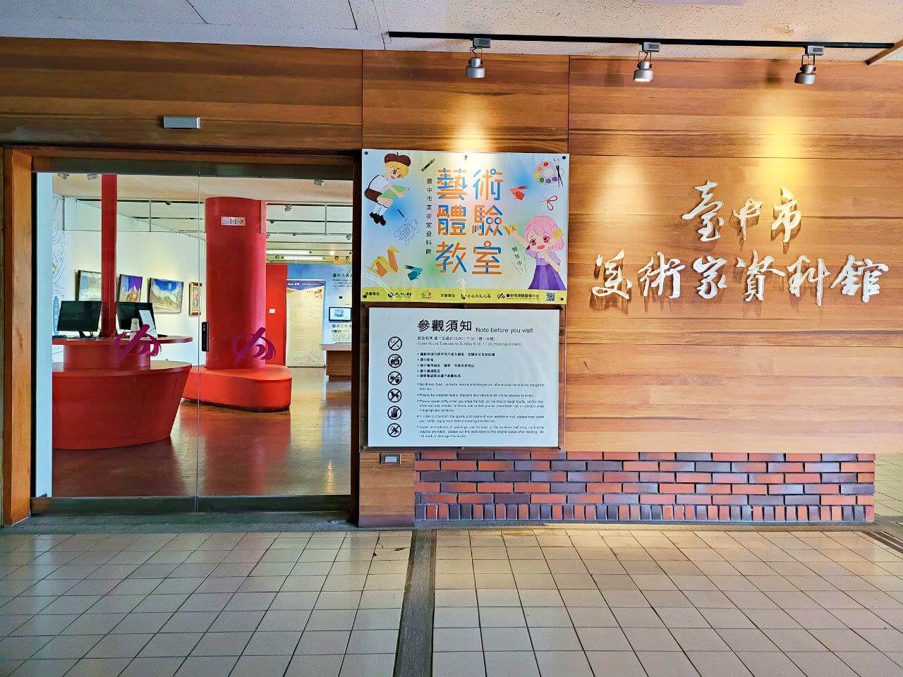 台中清水|港區藝術中心|水池曲橋仿中國閩南風建築.各式展覽活動 - 第23張圖