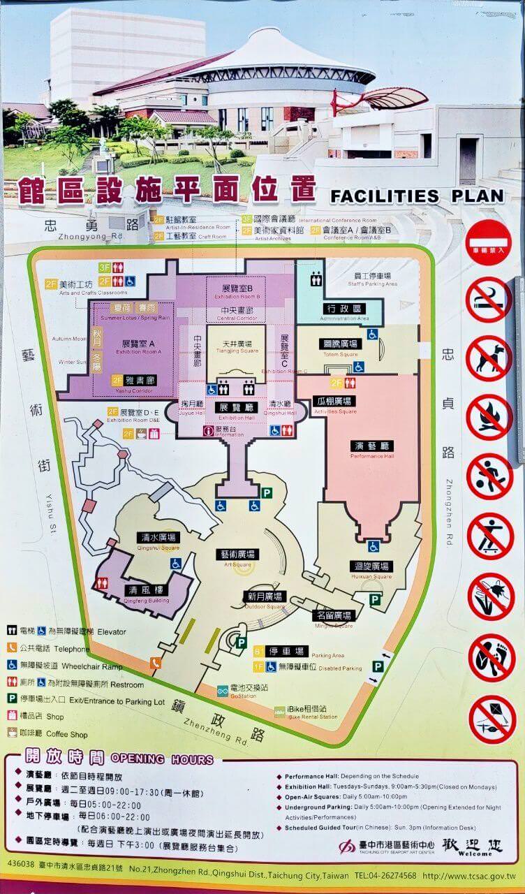 台中清水|港區藝術中心|水池曲橋仿中國閩南風建築.各式展覽活動 - 第3張圖