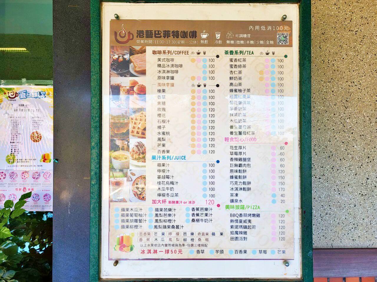 台中清水|港區藝術中心|水池曲橋仿中國閩南風建築.各式展覽活動 - 第27張圖