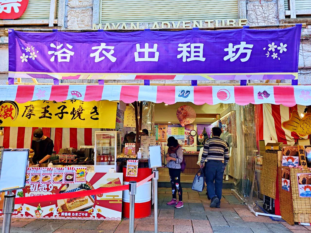 南投魚池|2023年九族文化村櫻花祭|搭纜車鳥瞰園區櫻花.日式浴衣體驗.賞夜櫻火舞秀 - 第28張圖