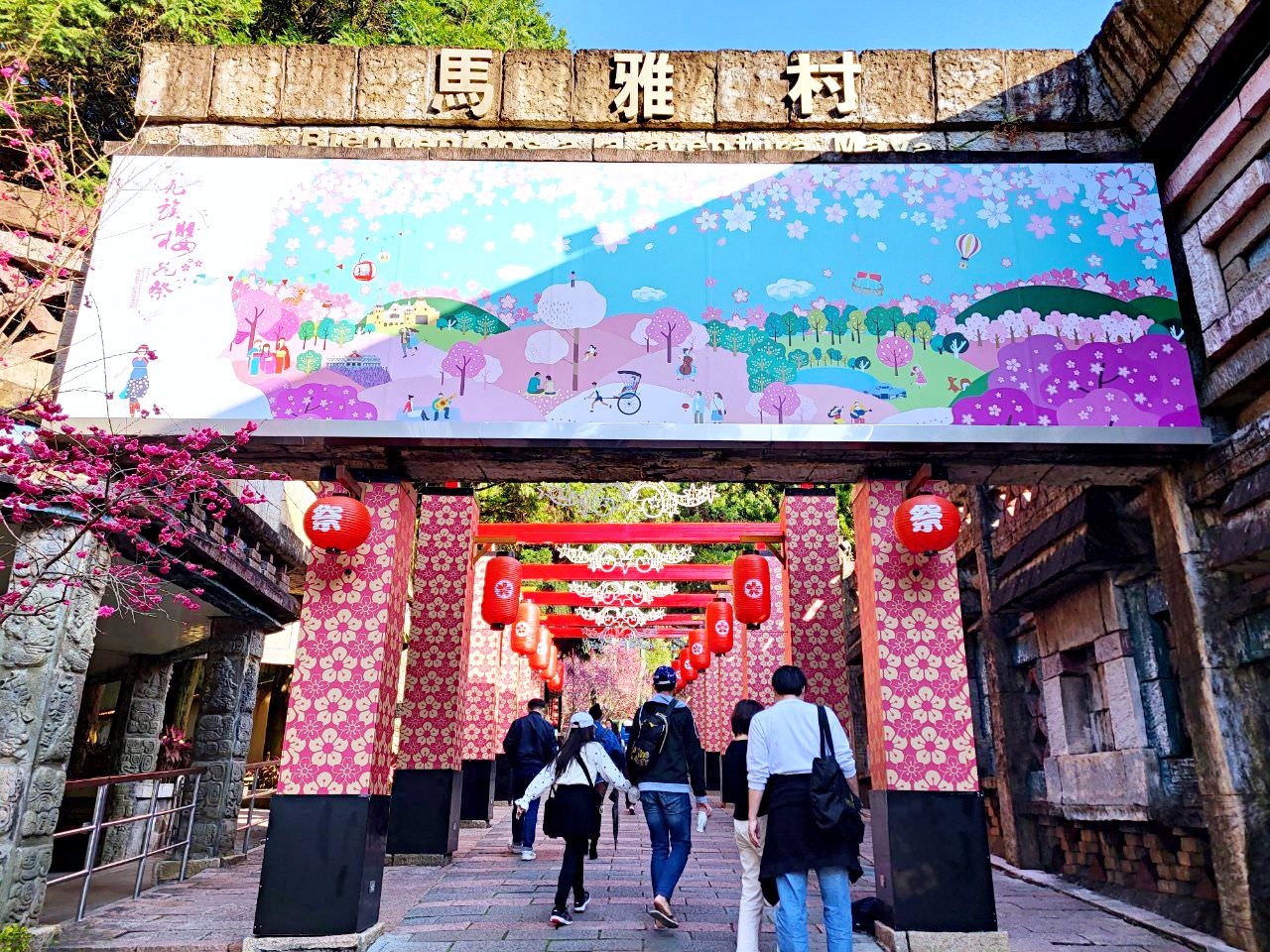 南投魚池|2023年九族文化村櫻花祭|搭纜車鳥瞰園區櫻花.日式浴衣體驗.賞夜櫻火舞秀 - 第6張圖
