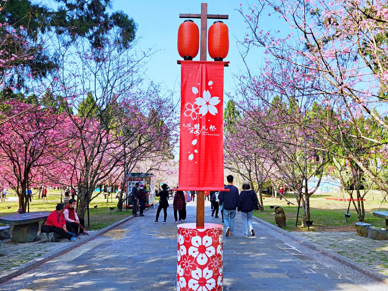 南投魚池|2023年九族文化村櫻花祭|搭纜車鳥瞰園區櫻花.日式浴衣體驗.賞夜櫻火舞秀 - 第17張圖