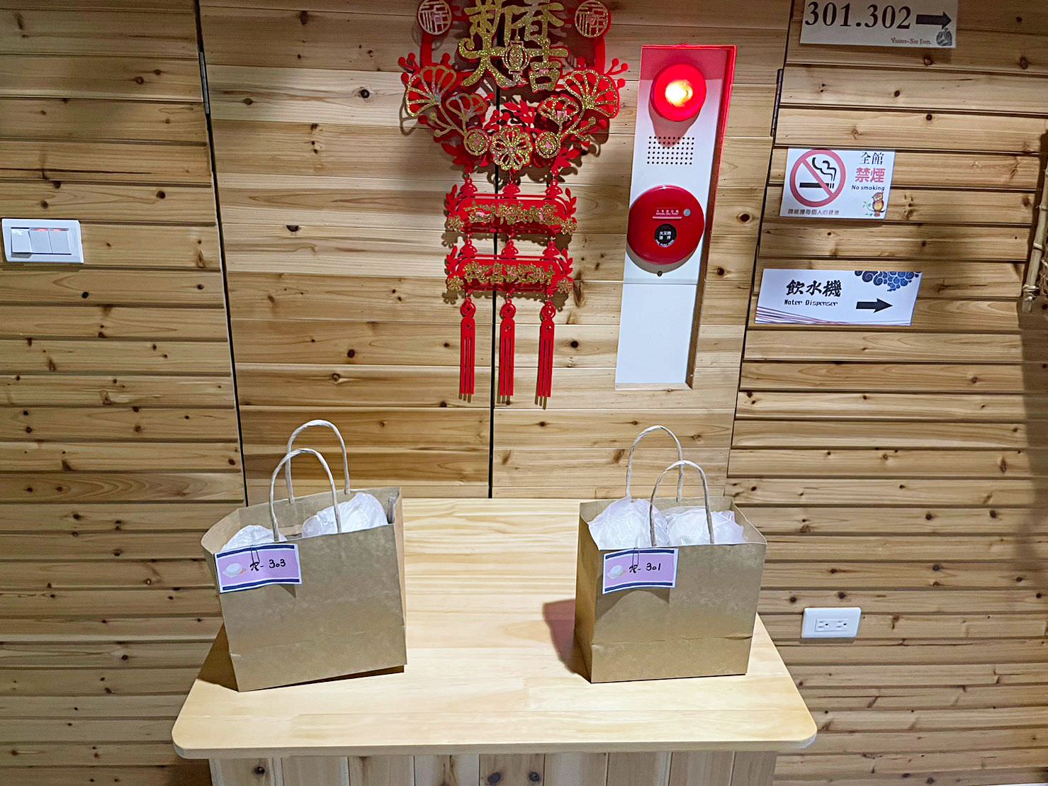 南投魚池|日月潭原宿旅店YUAN-SU|開箱伊達雅楠二人房.近伊達邵商圈街景型民宿 - 第19張圖