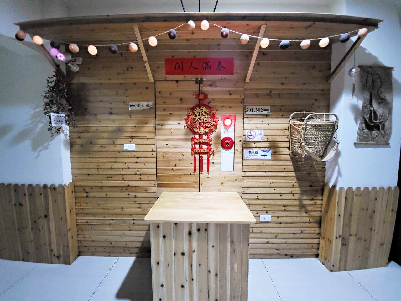 南投魚池|日月潭原宿旅店YUAN-SU|開箱伊達雅楠二人房.近伊達邵商圈街景型民宿 - 第17張圖