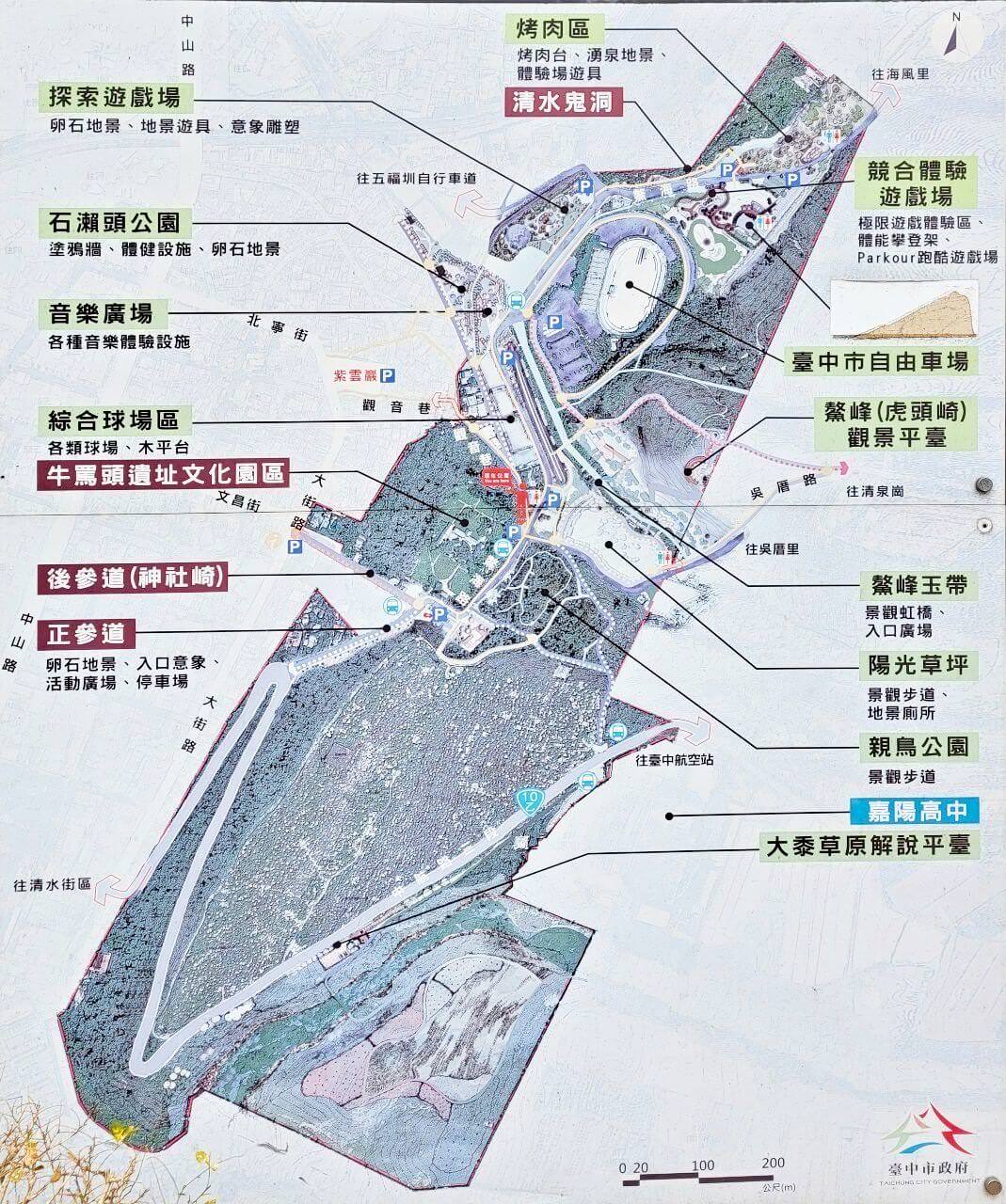 台中清水|鰲峰山運動公園|競合體驗遊戲場.觀景平台賞清水市區夜景.免費烤肉區 - 第3張圖