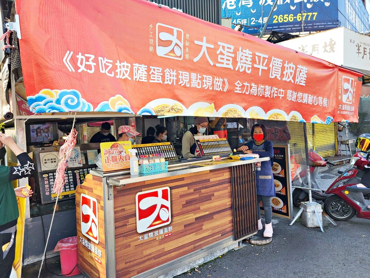 台中沙鹿|蘇氏家大蛋燒蛋餅|沙鹿熱門在地排隊美食小吃.究竟是披薩還是蛋餅? batch LINE ALBUM 2023219大蛋燒 230219 47
