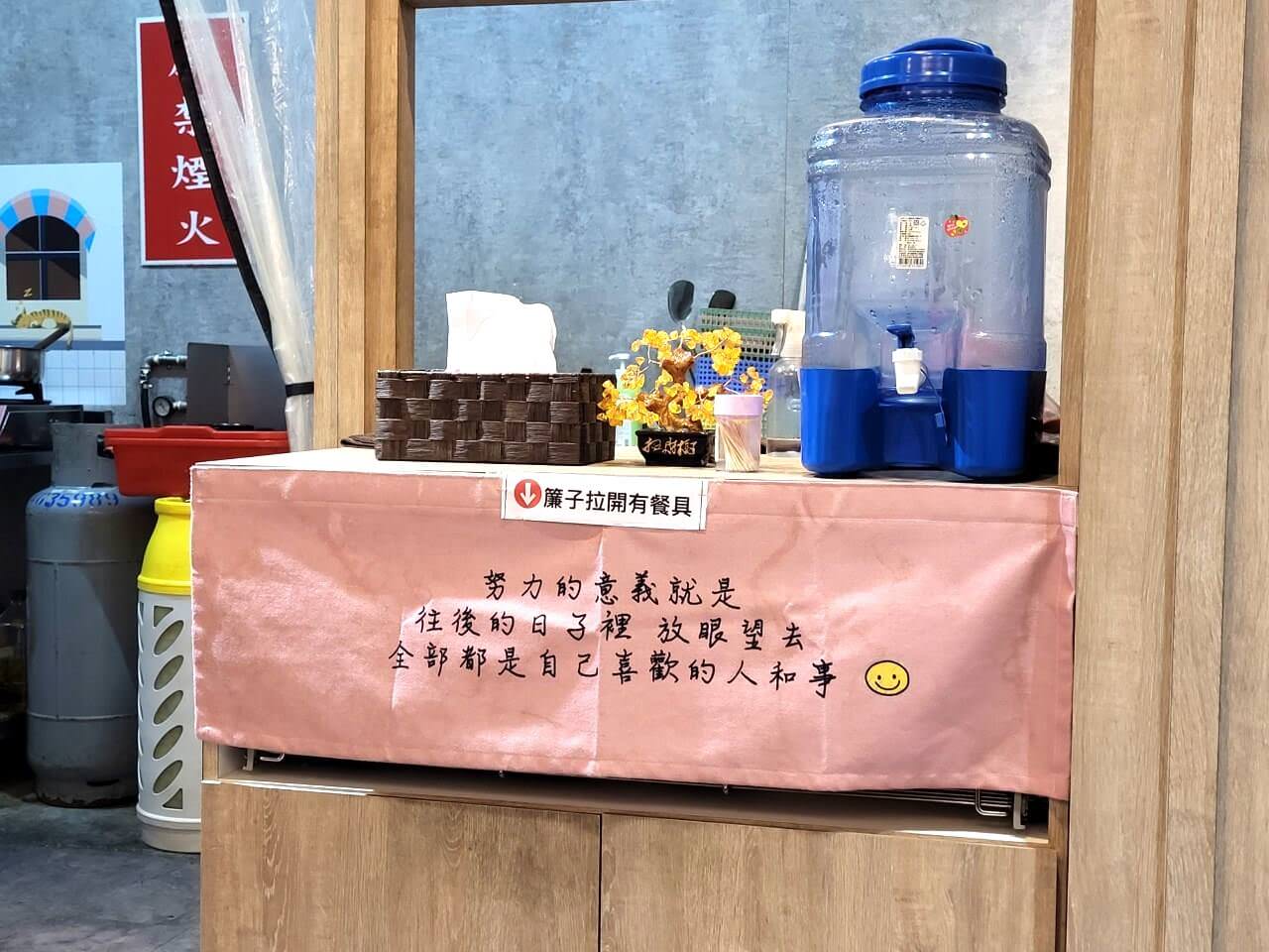 台中烏日|吃飯食間 養生煮 |必推超好喝雞湯湯底及乾的胡麻拌拌~有蔬食餐組合.麻辣鴨血.便當 - 第5張圖