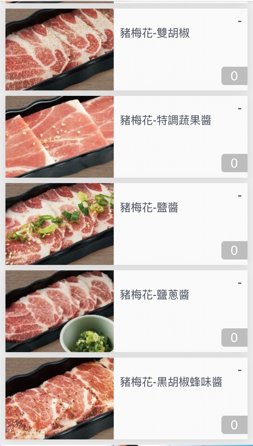 台中港三井|金舌燒肉Kintan Buffet |燒肉吃到飽.多種醬料可以選擇.多元自助沙拉吧 - 第25張圖