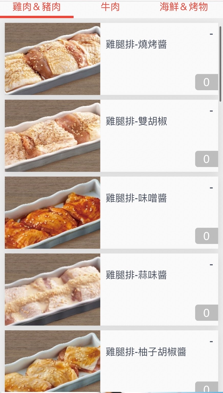 台中港三井|金舌燒肉Kintan Buffet |燒肉吃到飽.多種醬料可以選擇.多元自助沙拉吧 - 第22張圖