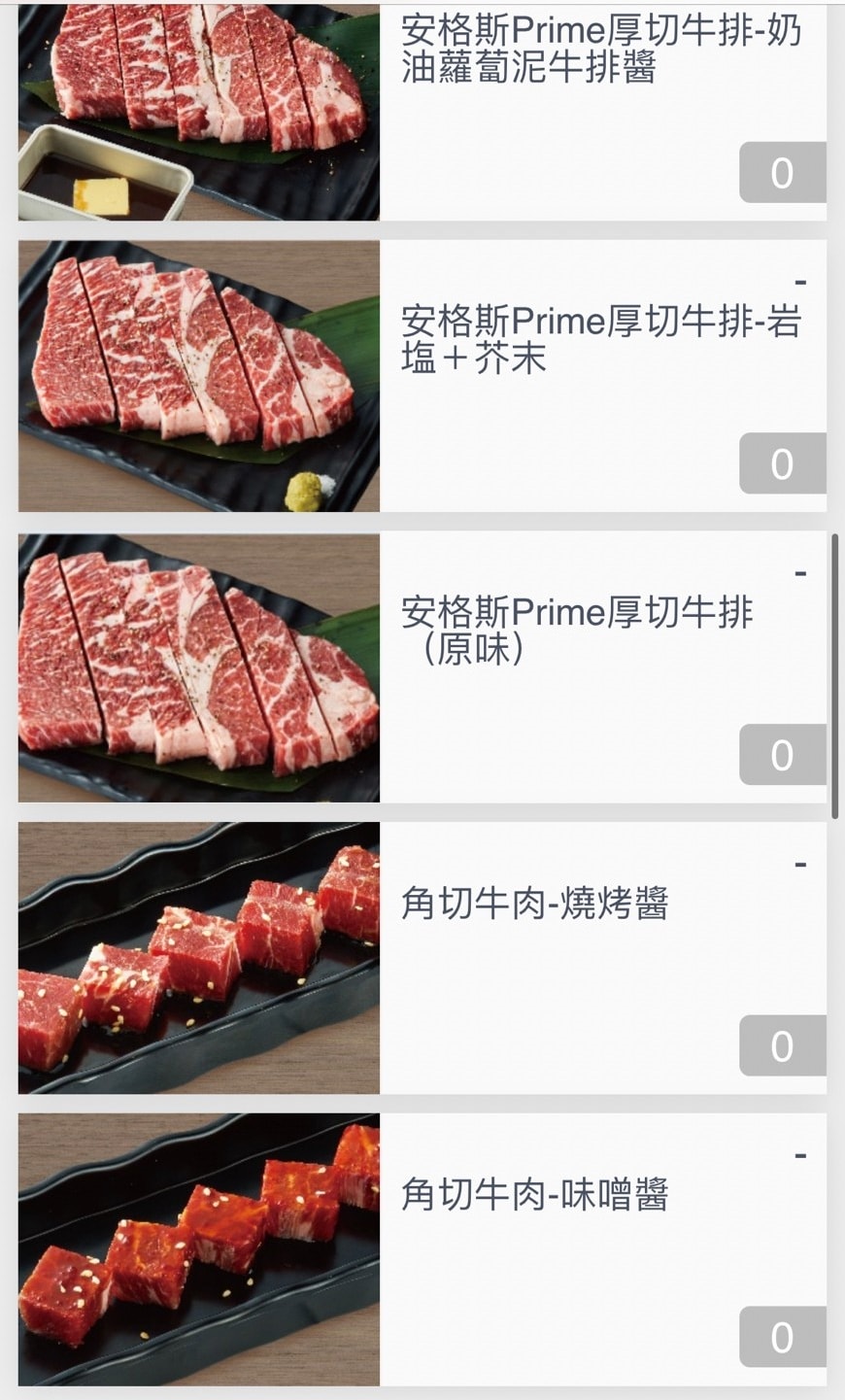 台中港三井|金舌燒肉Kintan Buffet |燒肉吃到飽.多種醬料可以選擇.多元自助沙拉吧 - 第17張圖