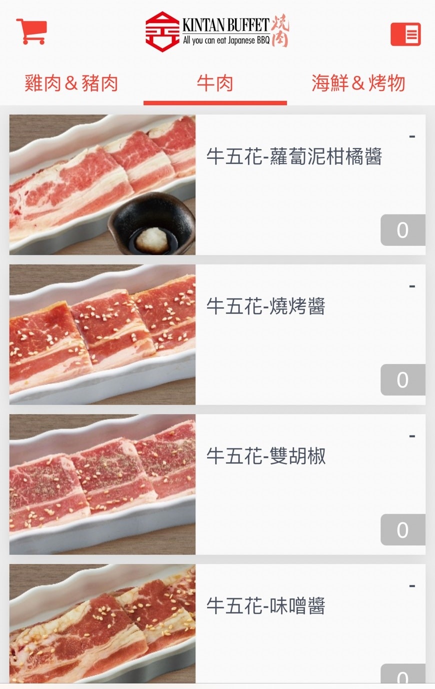 台中港三井|金舌燒肉Kintan Buffet |燒肉吃到飽.多種醬料可以選擇.多元自助沙拉吧 - 第16張圖