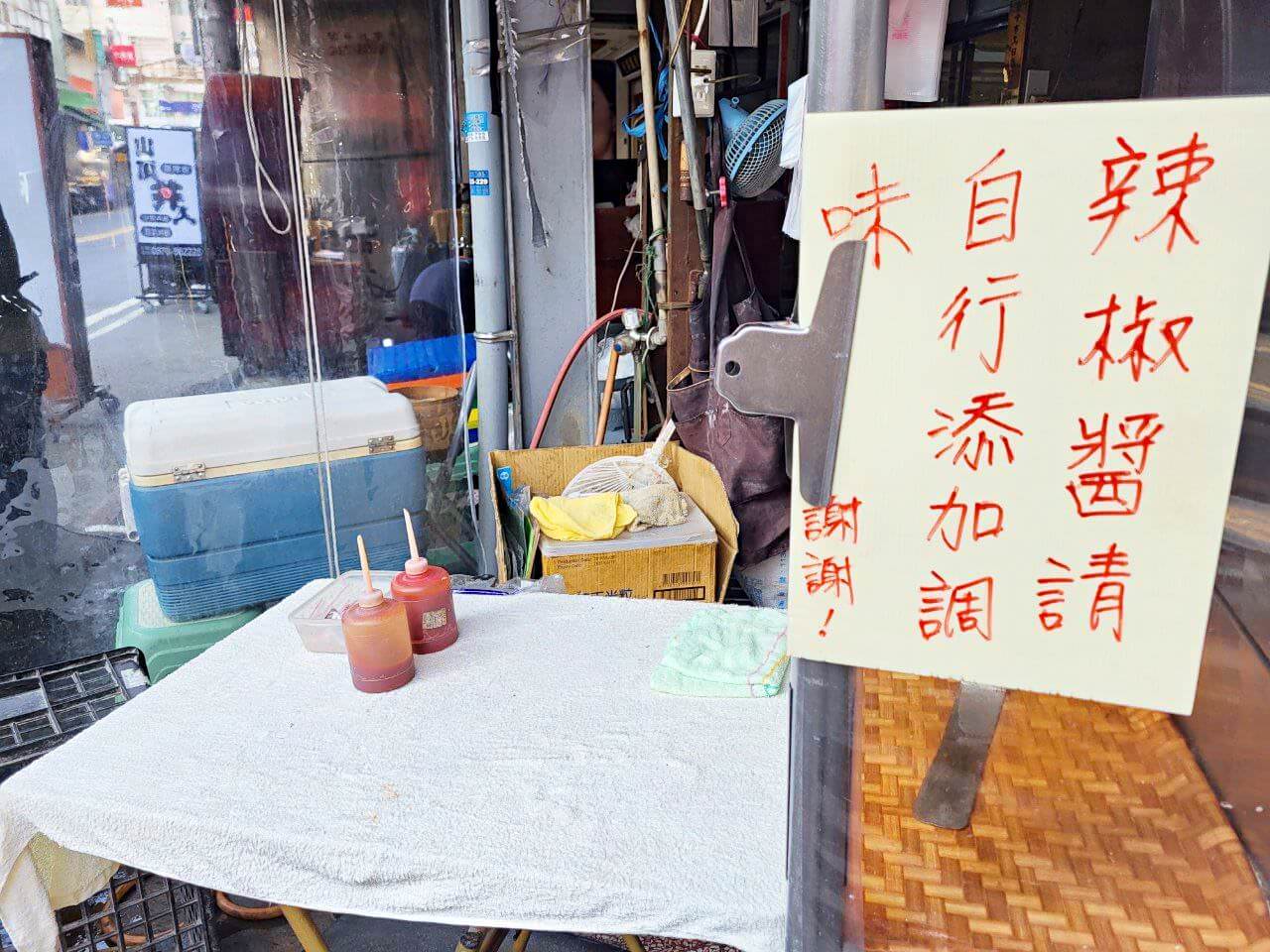 台中烏日|畢媽媽水煎包|現包現做.只賣水煎包跟韭菜盒子.明道花園城熱門小吃 - 第2張圖