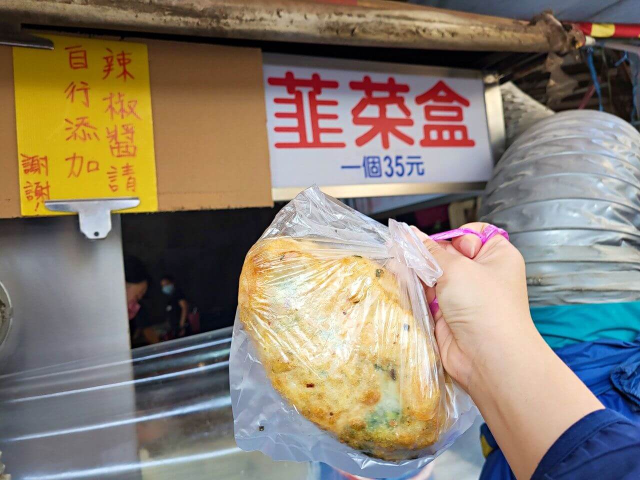 台中烏日|畢媽媽水煎包|現包現做.只賣水煎包跟韭菜盒子.明道花園城熱門小吃 - 第8張圖