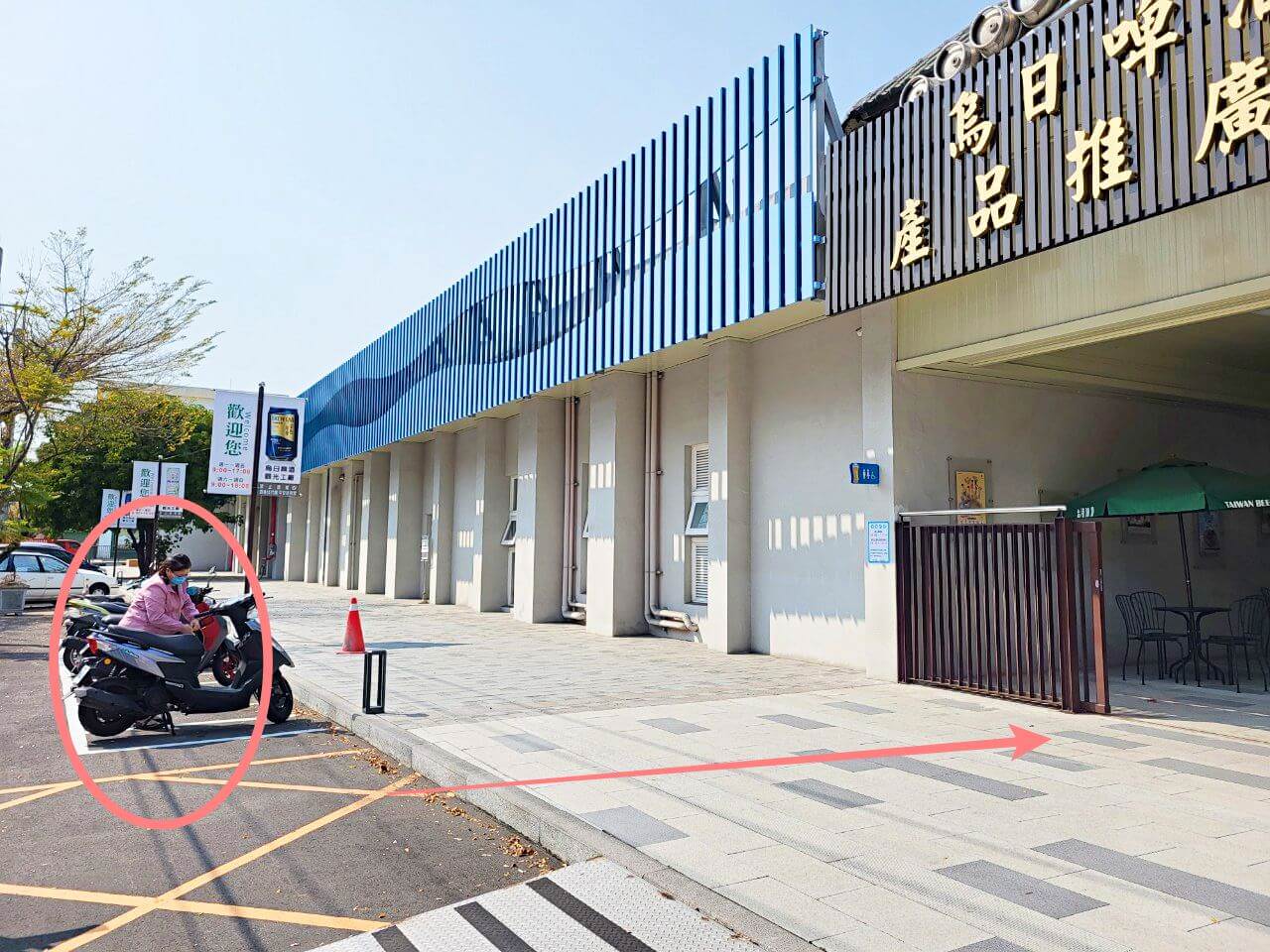 台中烏日|烏日啤酒觀光工廠|巨大啤酒箱.產品銷售推廣中心 - 第2張圖