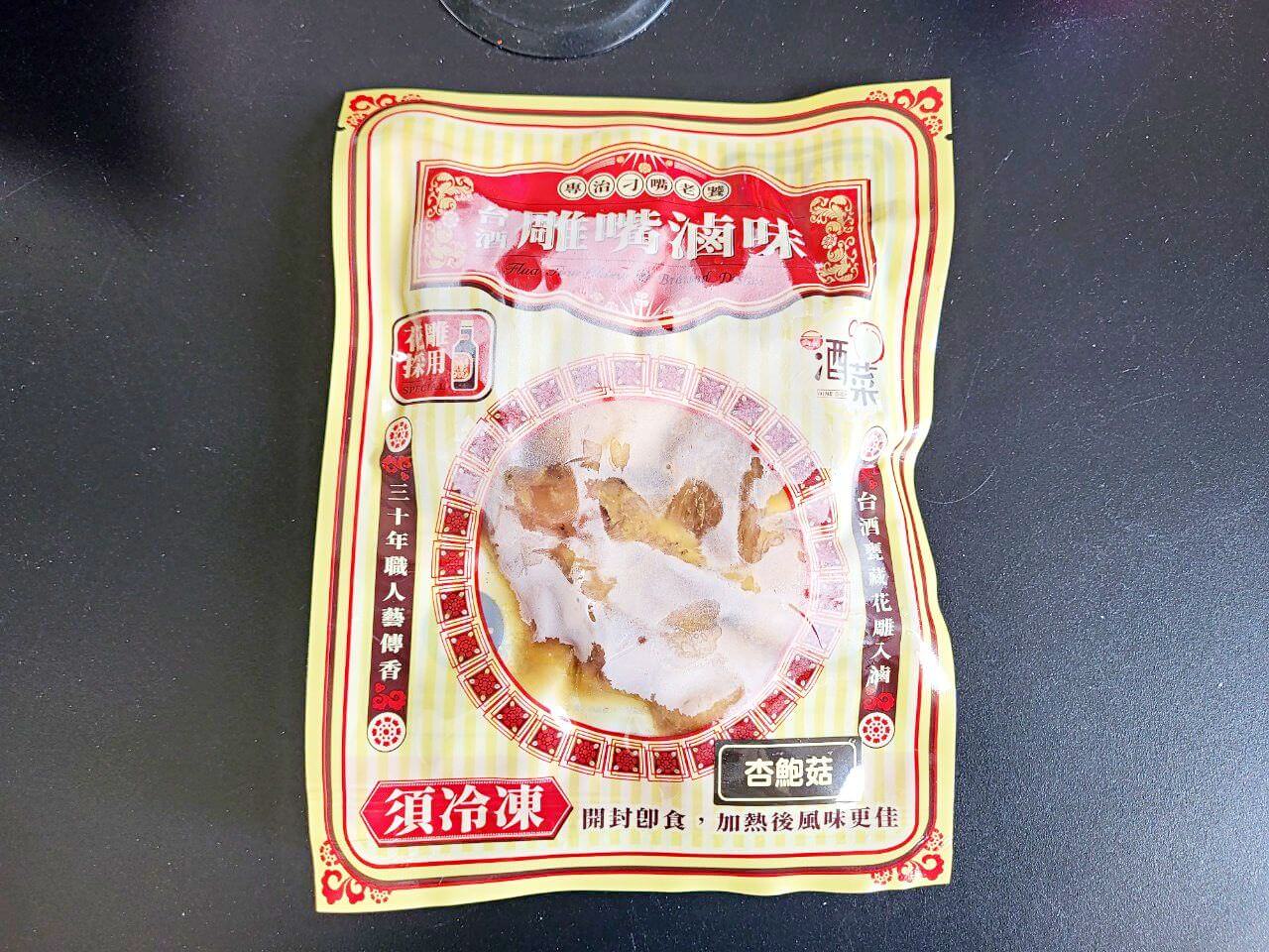 台中烏日|烏日啤酒觀光工廠|巨大啤酒箱.產品銷售推廣中心 - 第13張圖