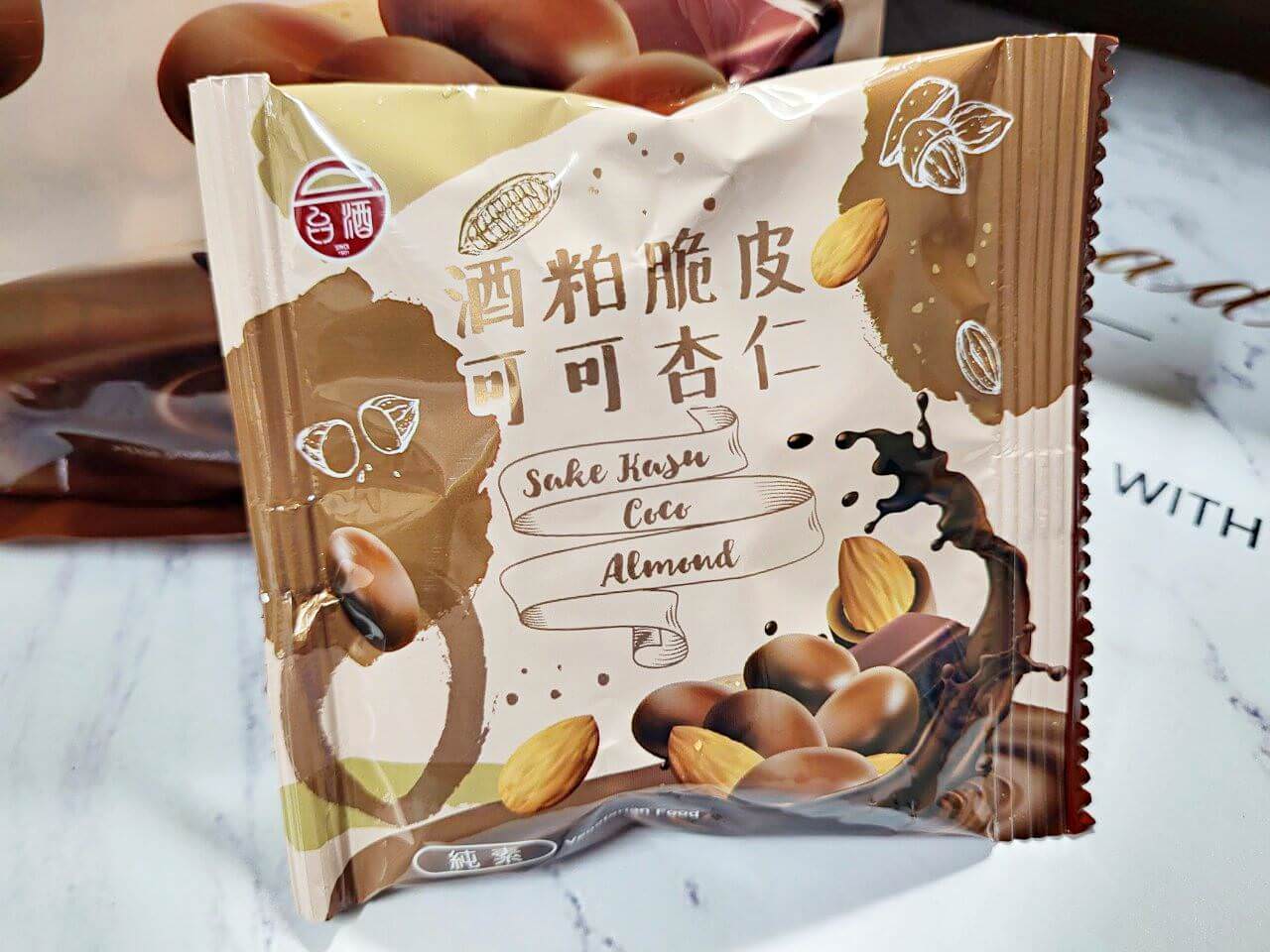 台中烏日|烏日啤酒觀光工廠|巨大啤酒箱.產品銷售推廣中心 - 第15張圖