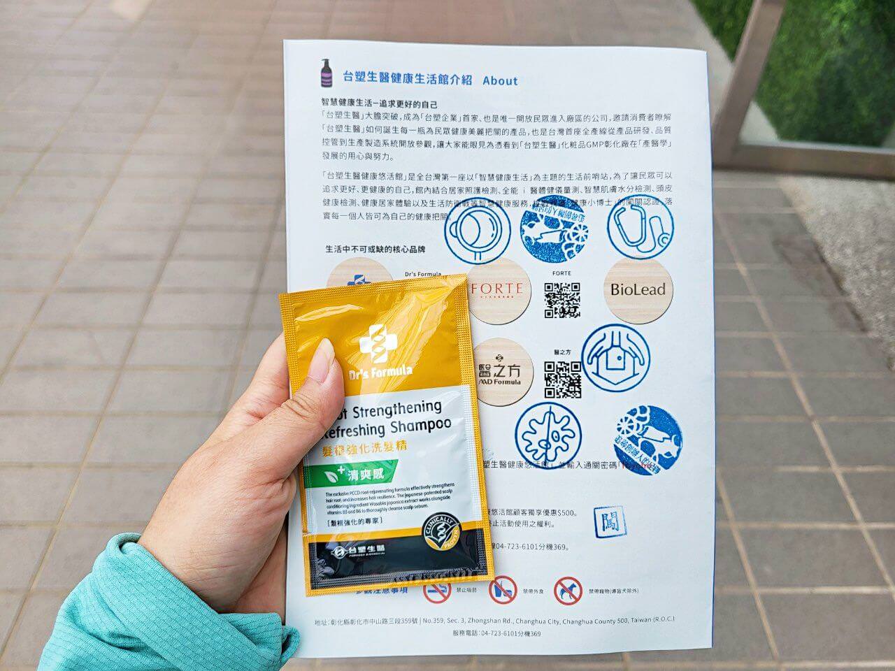 彰化市區|台塑生醫健康悠活館|免門票好停車室內觀光景點.小朋友球球池 - 第66張圖