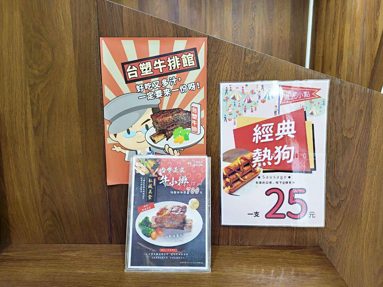 彰化市區|台塑生醫健康悠活館|免門票好停車室內觀光景點.小朋友球球池 - 第50張圖