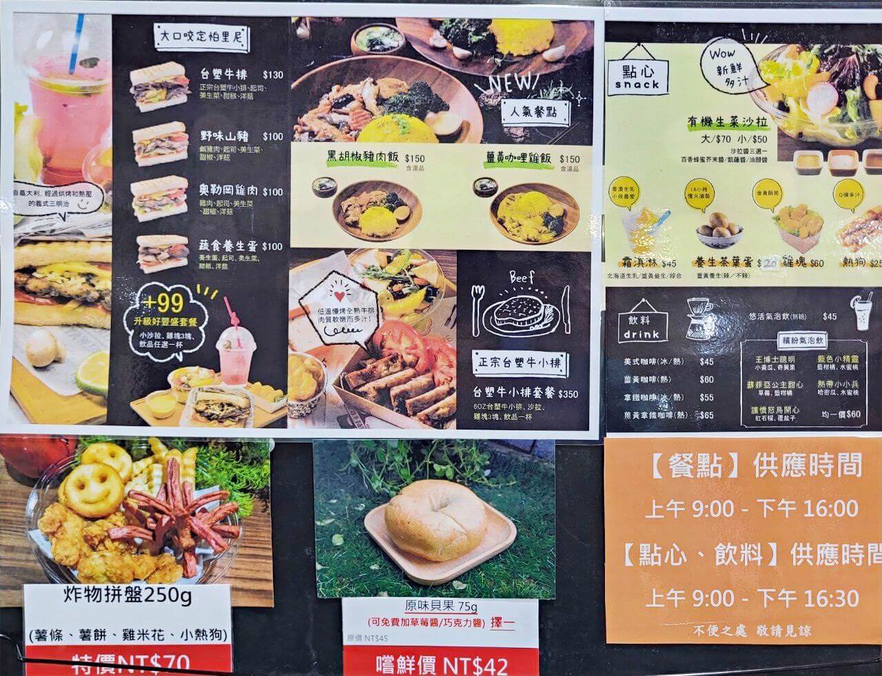 彰化市區|台塑生醫健康悠活館|免門票好停車室內觀光景點.小朋友球球池 - 第49張圖