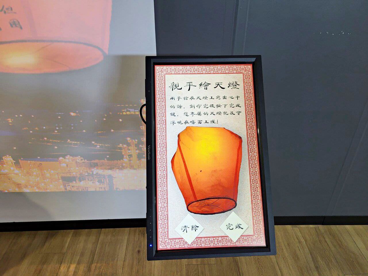 彰化市區|台塑生醫健康悠活館|免門票好停車室內觀光景點.小朋友球球池 - 第39張圖