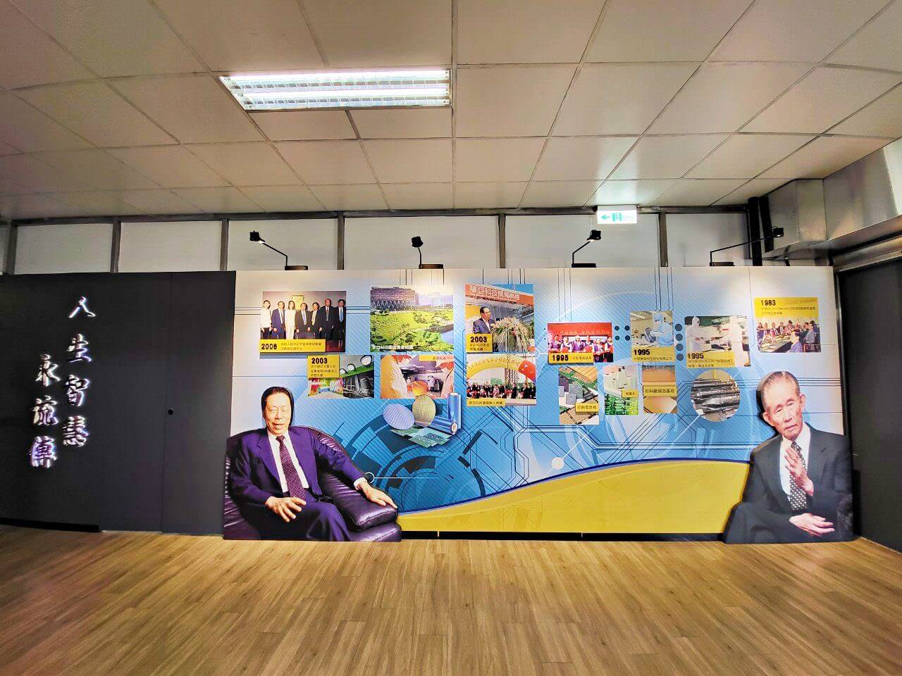彰化市區|台塑生醫健康悠活館|免門票好停車室內觀光景點.小朋友球球池 - 第36張圖