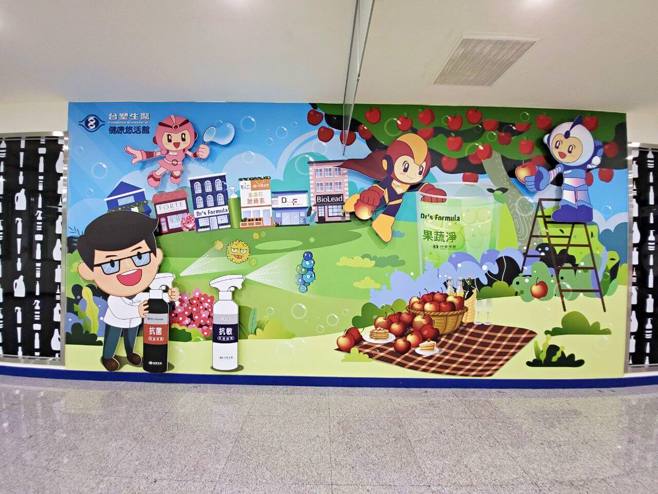 彰化市區|台塑生醫健康悠活館|免門票好停車室內觀光景點.小朋友球球池 - 第32張圖