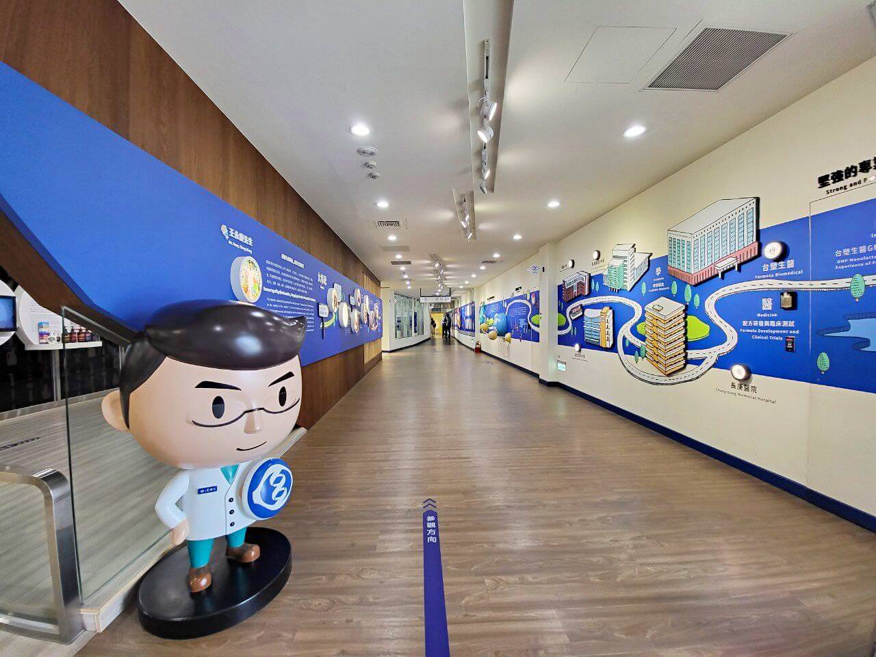 彰化市區|台塑生醫健康悠活館|免門票好停車室內觀光景點.小朋友球球池 - 第13張圖