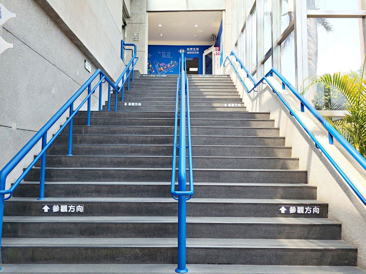 彰化市區|台塑生醫健康悠活館|免門票好停車室內觀光景點.小朋友球球池 - 第11張圖