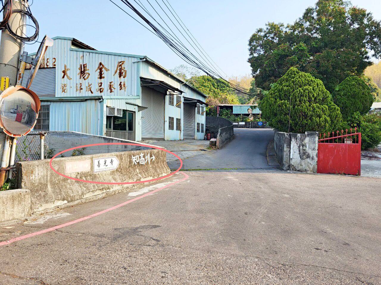 台中烏日|知高圳步道&好漢坡雪蓮登山步道|輕鬆平坦好走.好漢坡登高賞美景.學田山三角點 - 第5張圖