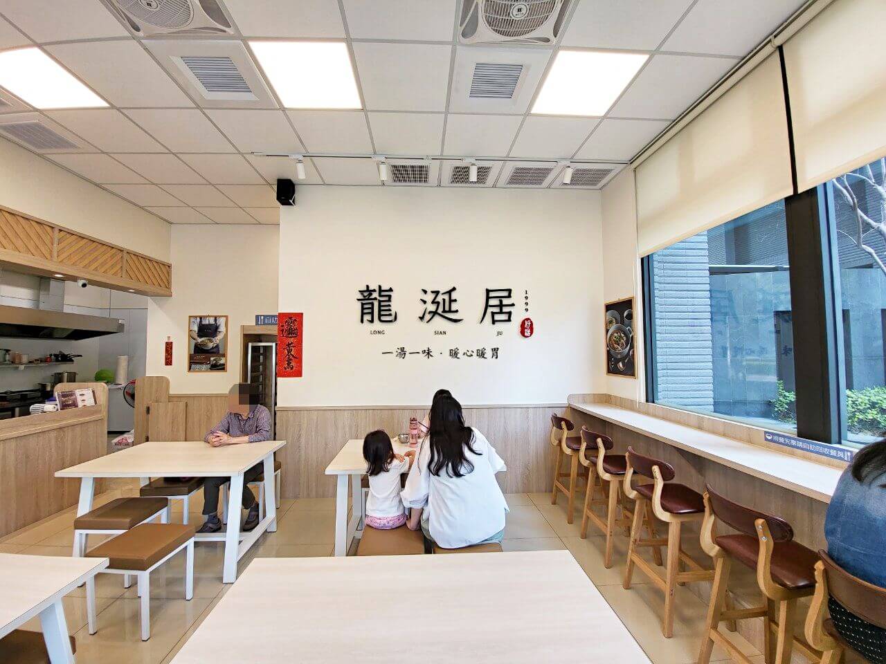 (已停業)台中烏日|龍涎居好湯烏日三榮店|招牌帝王雞湯.麻油麵線.一個人也能獨享好喝的雞湯 - 第4張圖