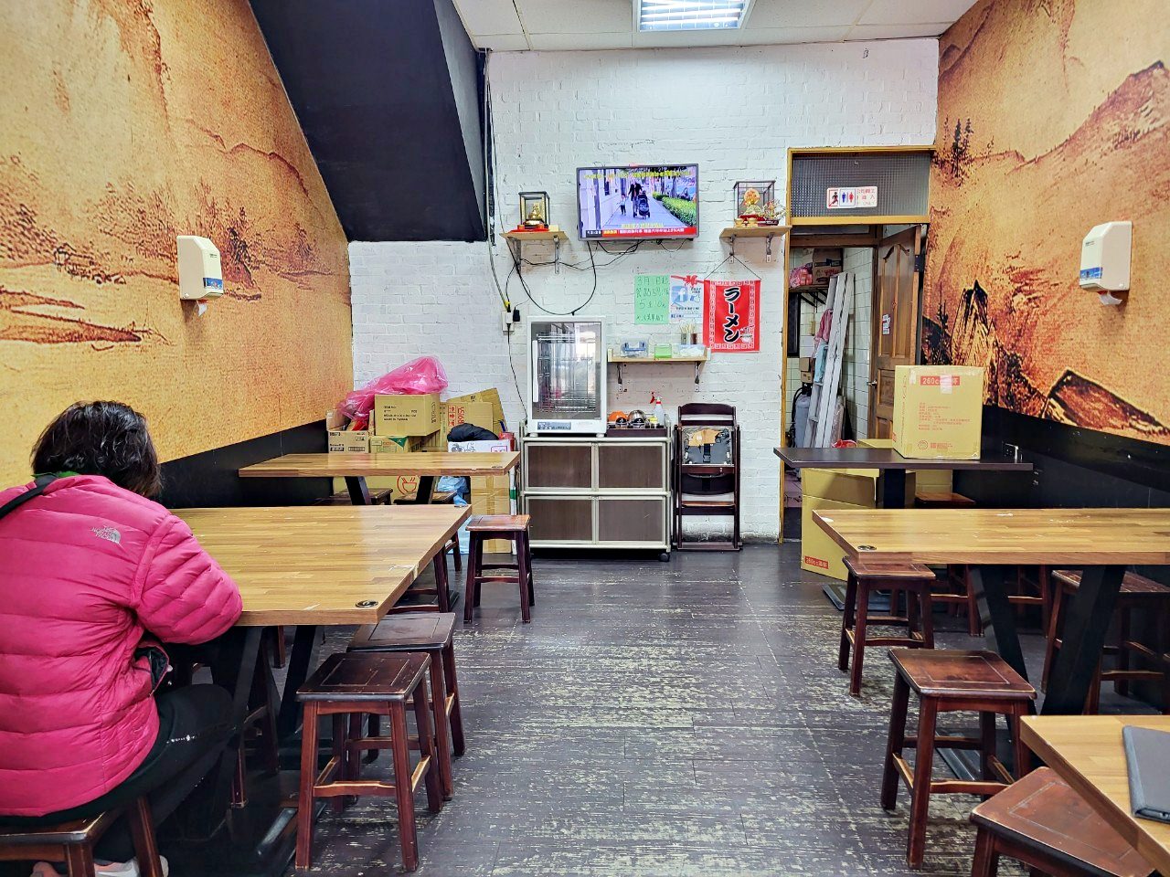 台中沙鹿|嘉鳳屋 蛋包飯|鍋燒意麵.海鮮粥.蛋包飯.很家常的味道 - 第3張圖