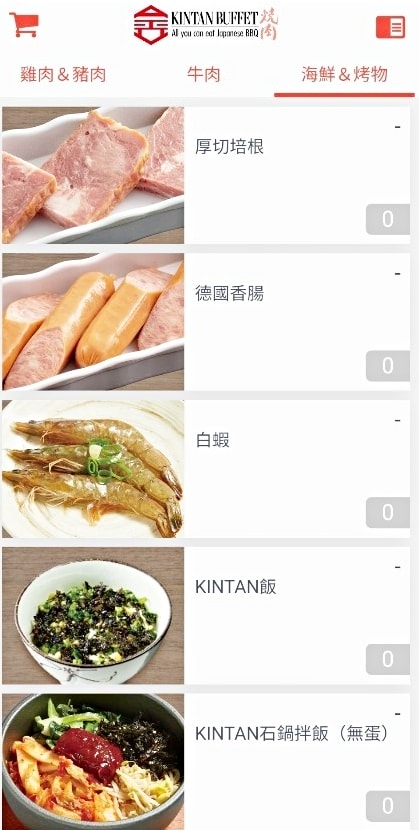 台中港三井|金舌燒肉Kintan Buffet |燒肉吃到飽.多種醬料可以選擇.多元自助沙拉吧 - 第28張圖