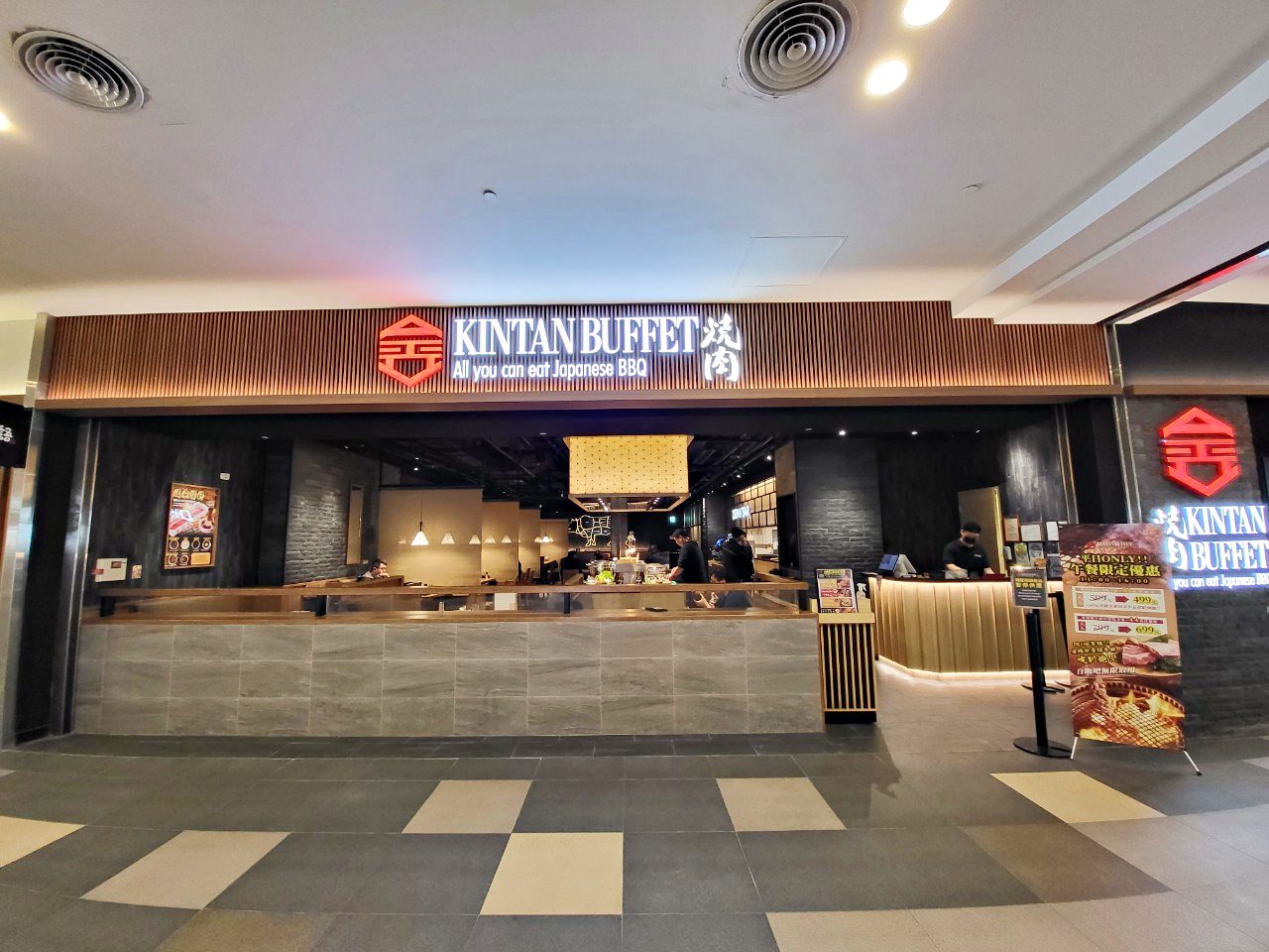 台中港三井|金舌燒肉Kintan Buffet |燒肉吃到飽.多種醬料可以選擇.多元自助沙拉吧 - 第1張圖
