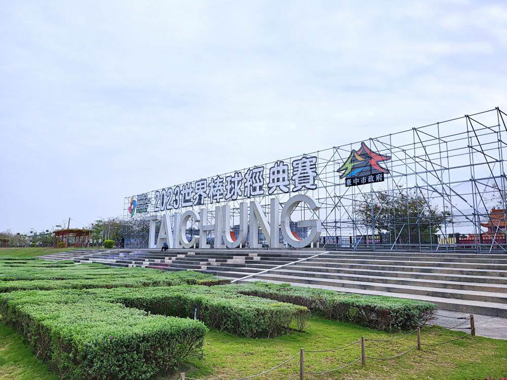 台中南屯|筏子溪門戶迎賓水岸廊道|台中熱門打卡地標.帶著寵物輕鬆散步的好地方 - 第9張圖