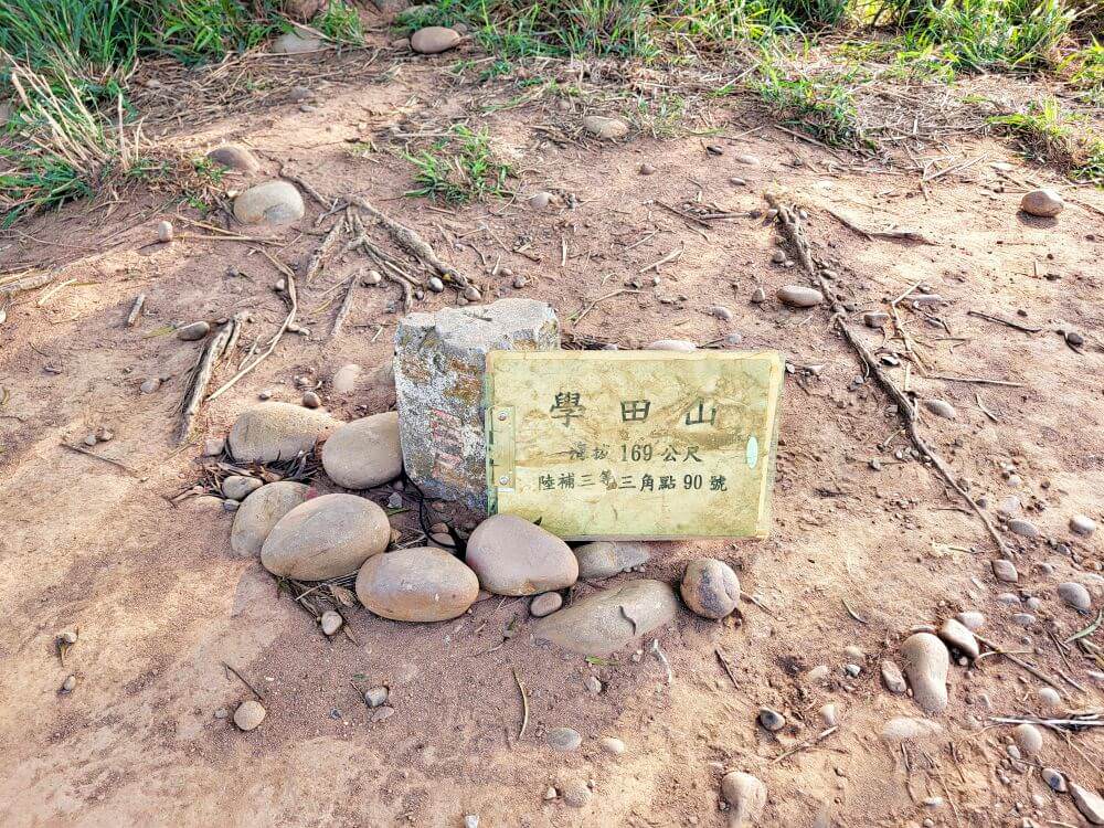 台中烏日|知高圳步道&好漢坡雪蓮登山步道|輕鬆平坦好走.好漢坡登高賞美景.學田山三角點 - 第65張圖