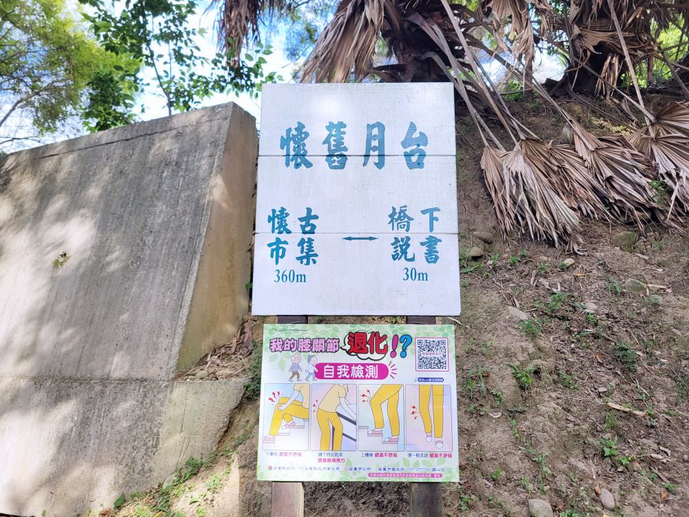 苗栗市區|貓狸山功維敘隧道|涼爽迷幻的七彩隧道.懷舊火車與車廂.懷古市集 - 第18張圖