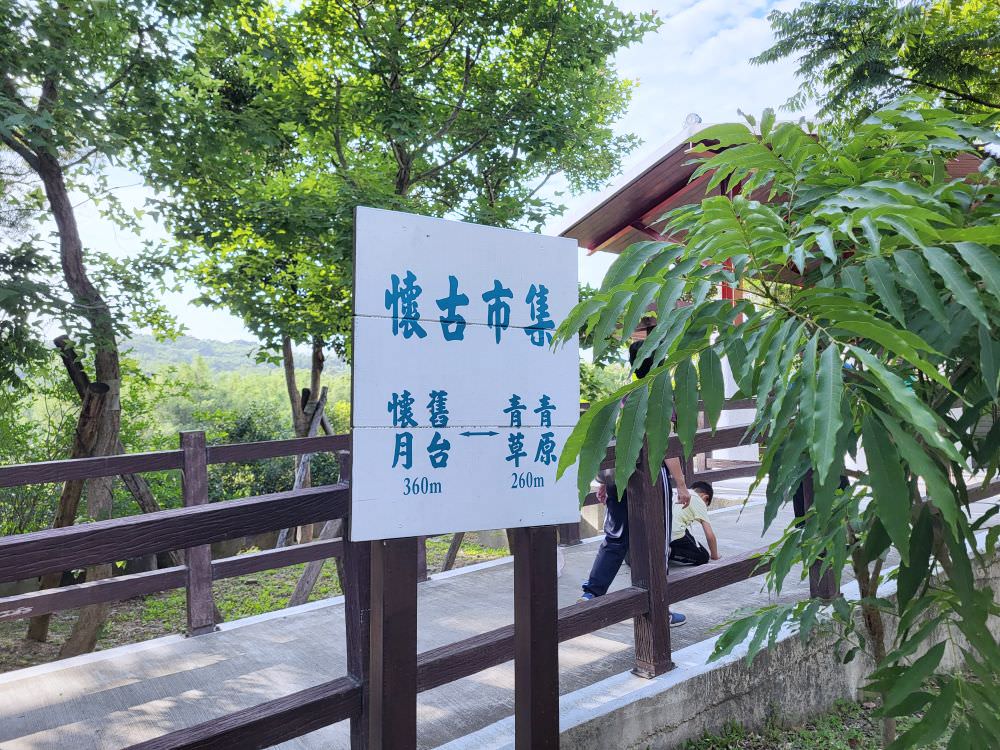 苗栗市區|貓狸山功維敘隧道|涼爽迷幻的七彩隧道.懷舊火車與車廂.懷古市集 - 第15張圖