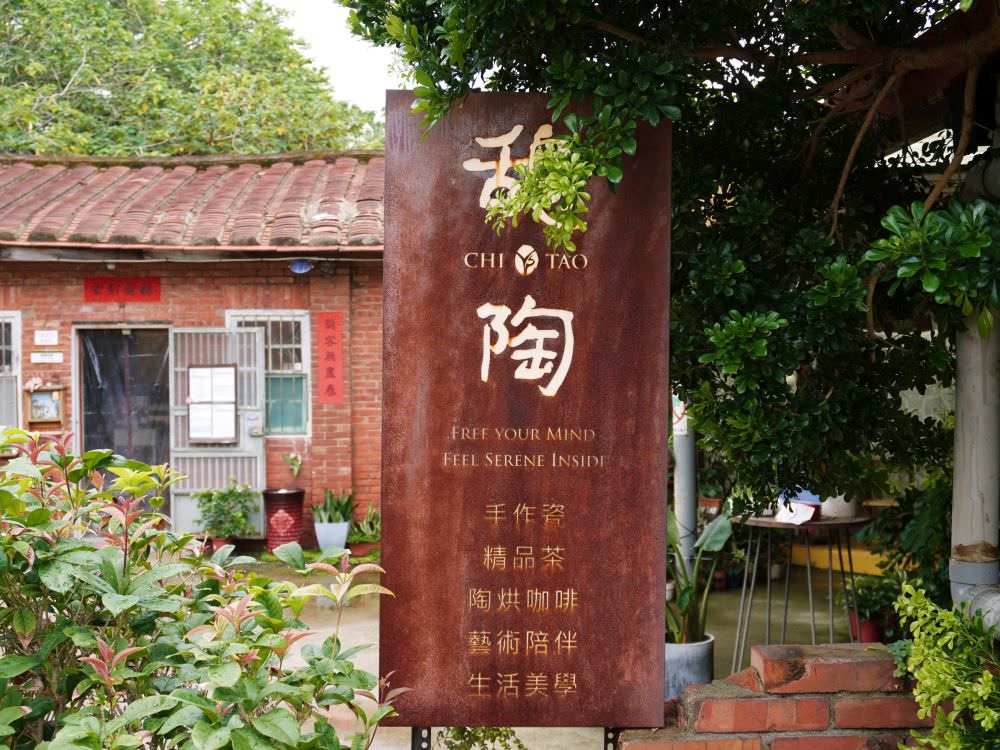 苗栗頭份|蘆竹湳古厝|保有三百年的老古厝三合院.帶你回到阿嬤的童年漫遊在村莊之中 - 第33張圖