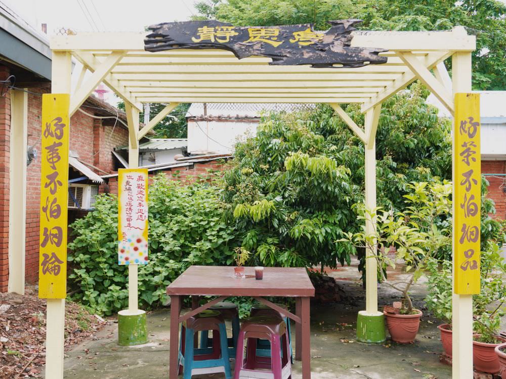 苗栗頭份|蘆竹湳古厝|保有三百年的老古厝三合院.帶你回到阿嬤的童年漫遊在村莊之中 - 第44張圖