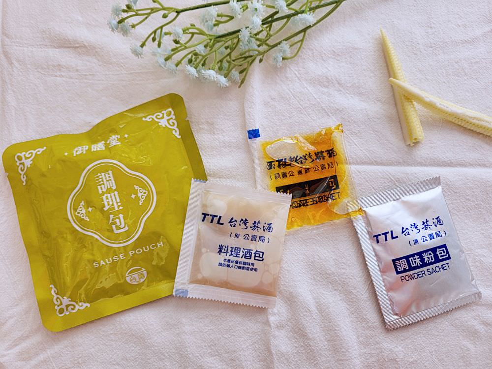 美食開箱|台酒御膳堂酒香蒙古鍋牛肉麵.充滿孜然香味的濃郁白湯.帶勁低溫油炸中式寬麵條 - 第7張圖