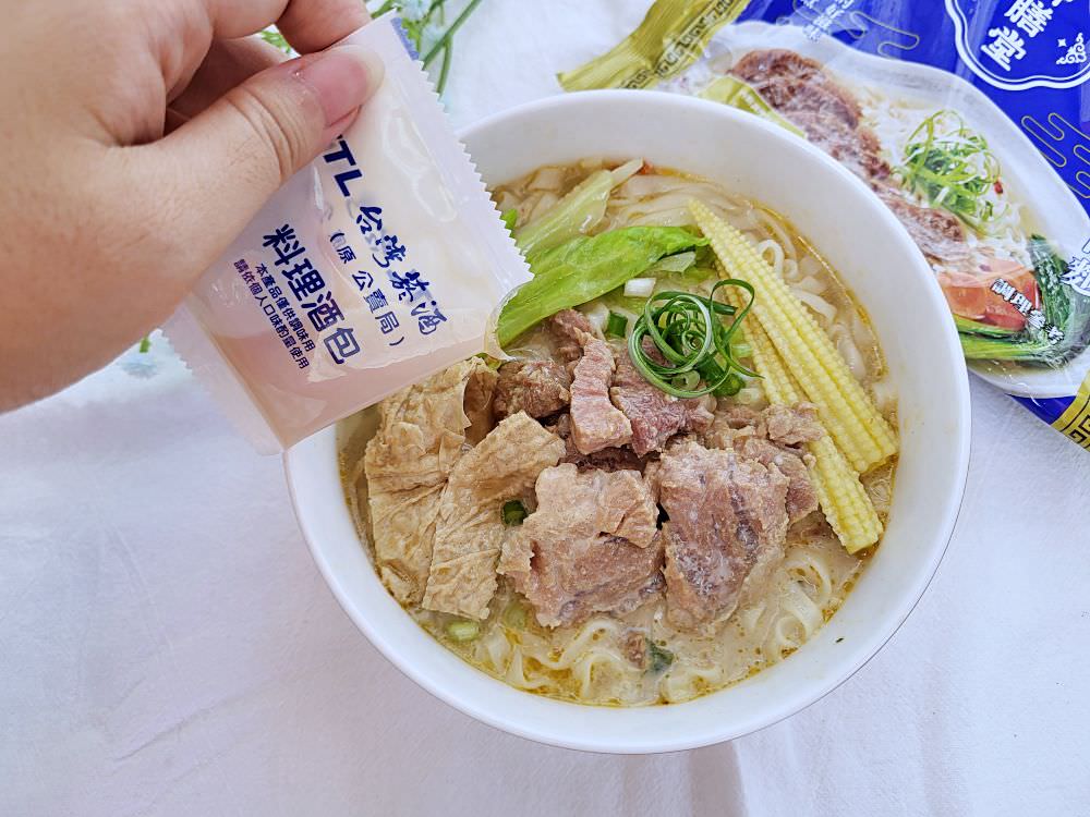 美食開箱|台酒御膳堂酒香蒙古鍋牛肉麵.充滿孜然香味的濃郁白湯.帶勁低溫油炸中式寬麵條 - 第11張圖