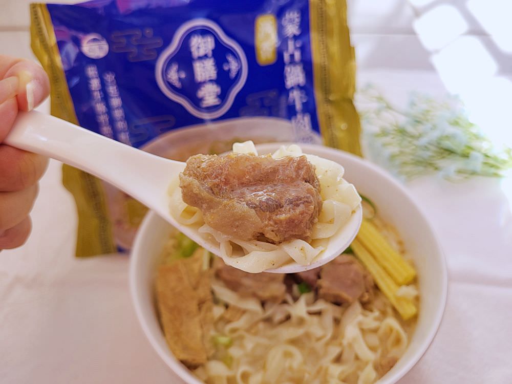 美食開箱|台酒御膳堂酒香蒙古鍋牛肉麵.充滿孜然香味的濃郁白湯.帶勁低溫油炸中式寬麵條 - 第16張圖