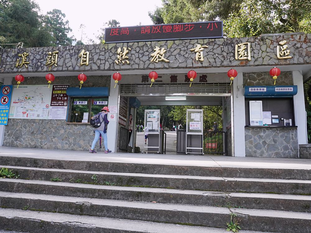 南投鹿谷|溪頭自然教育園區|路線景點資訊.必訪空中走廊及大學池.夏日健行避暑好選擇 - 第1張圖