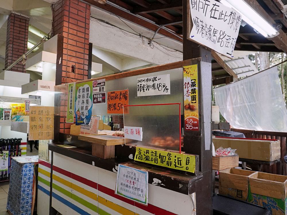 南投鹿谷|溪頭自然教育園區|路線景點資訊.必訪空中走廊及大學池.夏日健行避暑好選擇 - 第22張圖