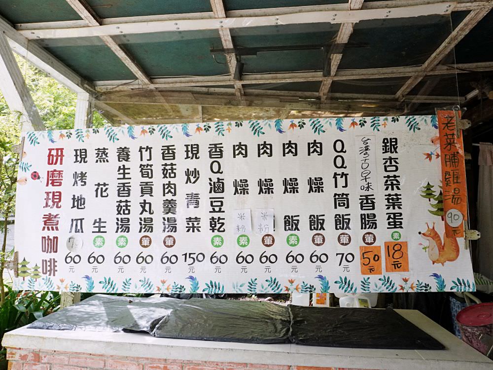 南投鹿谷|溪頭自然教育園區|路線景點資訊.必訪空中走廊及大學池.夏日健行避暑好選擇 - 第23張圖