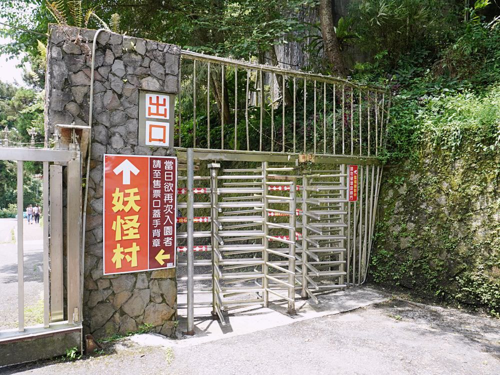 南投鹿谷|溪頭自然教育園區|路線景點資訊.必訪空中走廊及大學池.夏日健行避暑好選擇 - 第61張圖