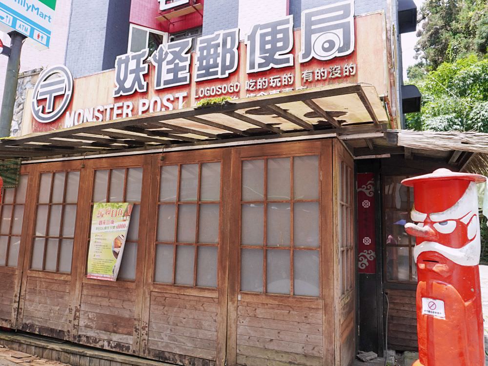 南投鹿谷|溪頭松林町妖怪村|日式特色風格商店街.超好拍造型眼球鳥居及妖怪公車 - 第8張圖