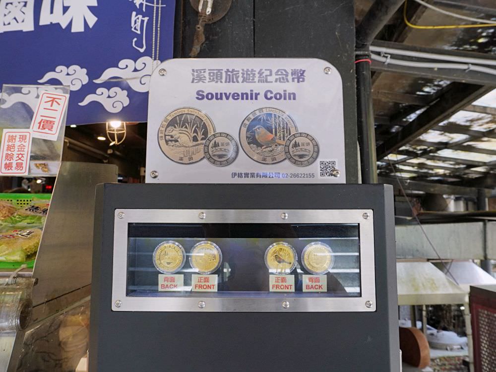 南投鹿谷|溪頭松林町妖怪村|日式特色風格商店街.超好拍造型眼球鳥居及妖怪公車 - 第26張圖